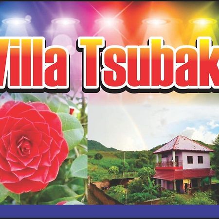 Lakey Peak Villa Tsubaki Huu 외부 사진