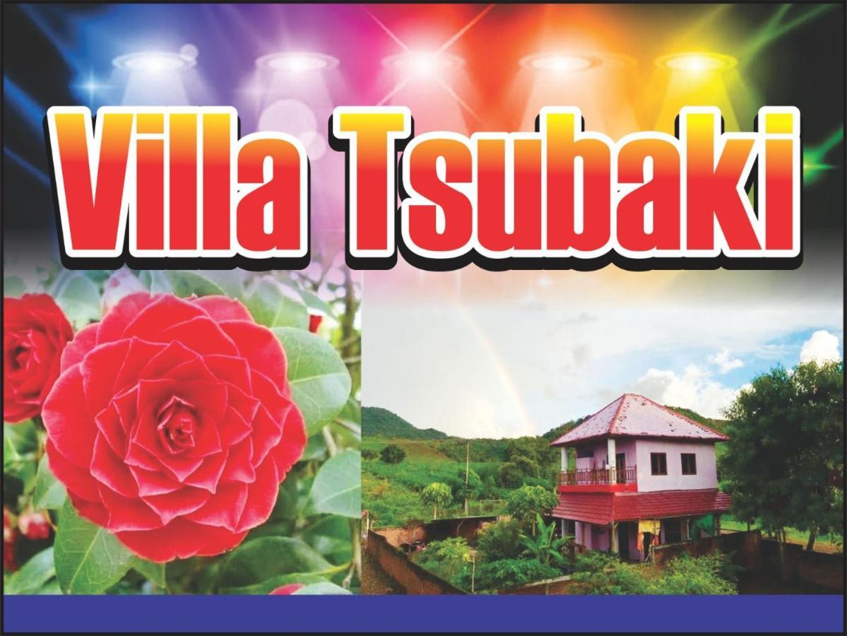 Lakey Peak Villa Tsubaki Huu 외부 사진